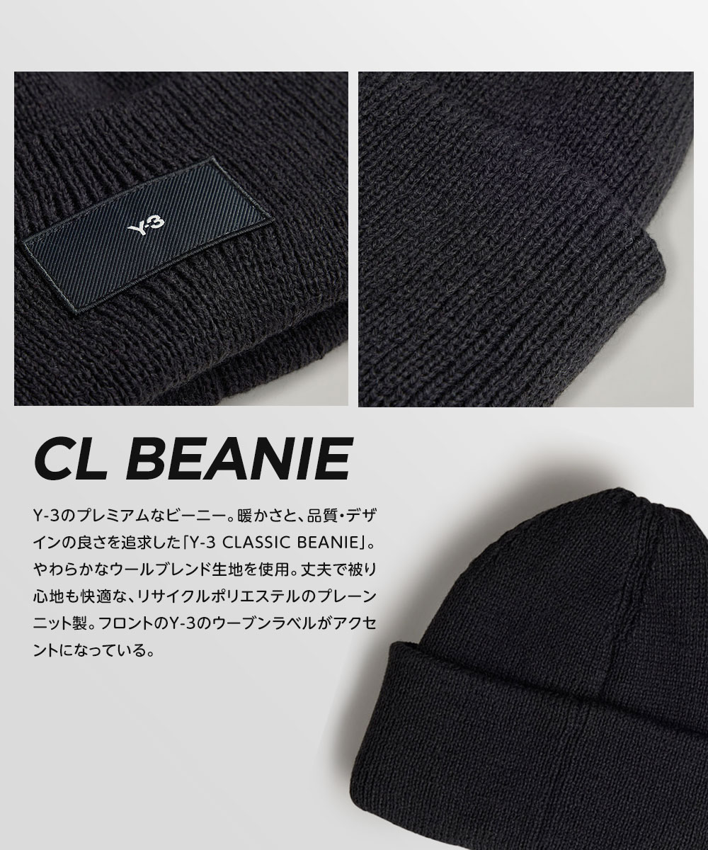 Y-3 adidas ニット帽 CL BEANIE BLACK IY9274 帽子 メンズ レディース