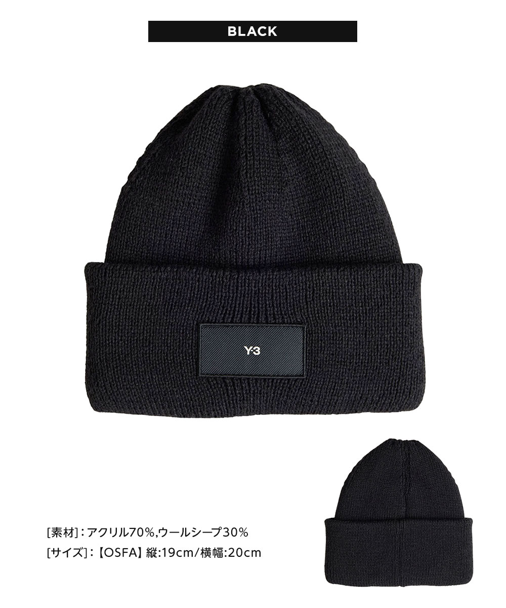 Y-3 adidas ブラック ニット帽 BEANIE ビーニーOSFA Y-3 ワイスリー ヨウジヤマモト adidas アディダス ニット帽