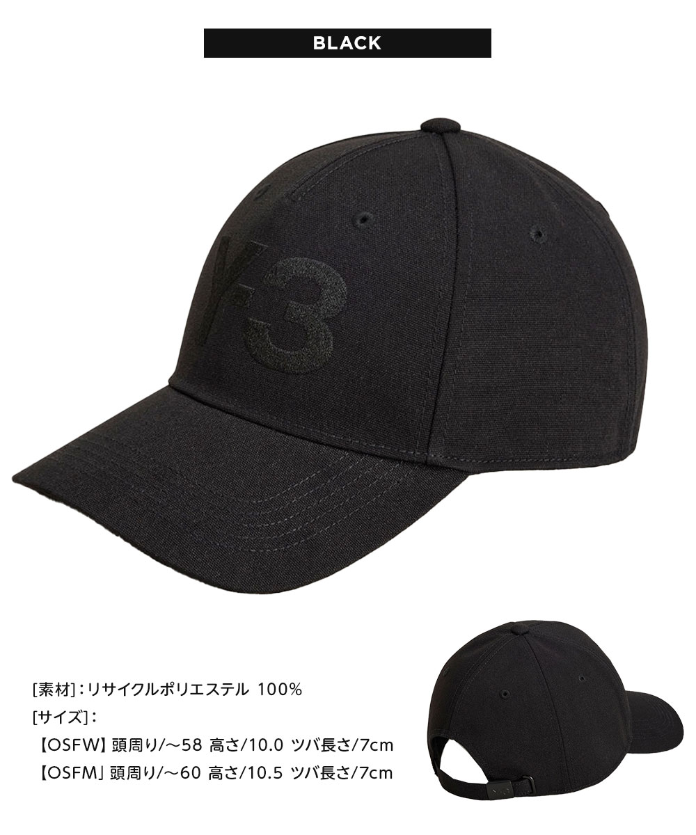 美品✨Y-3 ロゴ オールブラック キャップ CAP adidas コラボ 帽子 Y-3(ワイスリー) - Y-3 LOGO CAP ロゴキャップ