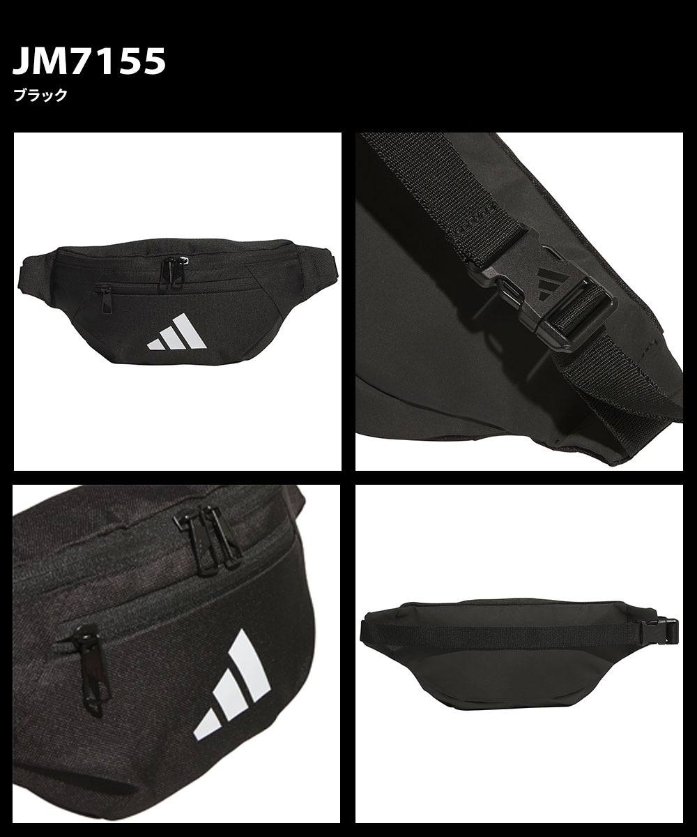 adidas（アディダス） adidas ESS ボディバッグ ヒップ ウエストポーチ