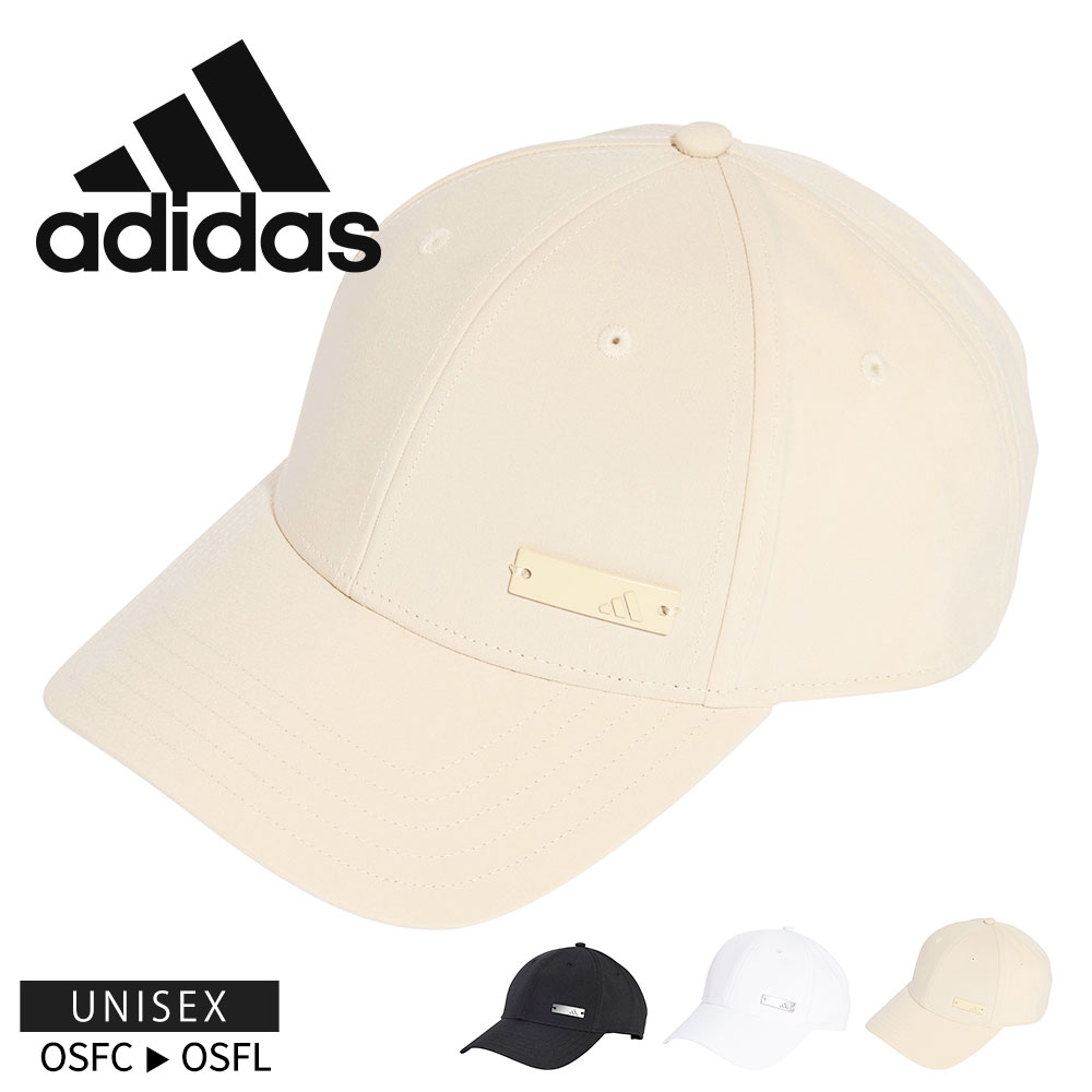  ベースボールキャップ クリーム色 adidas（アディダス） ベースボールキャップ 帽子 軽量 ロゴ入り