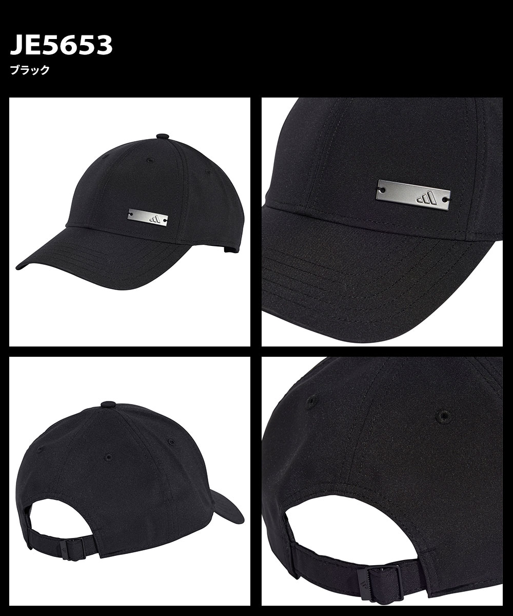 adidas（アディダス） ベースボールキャップ 帽子 軽量 ロゴ入り