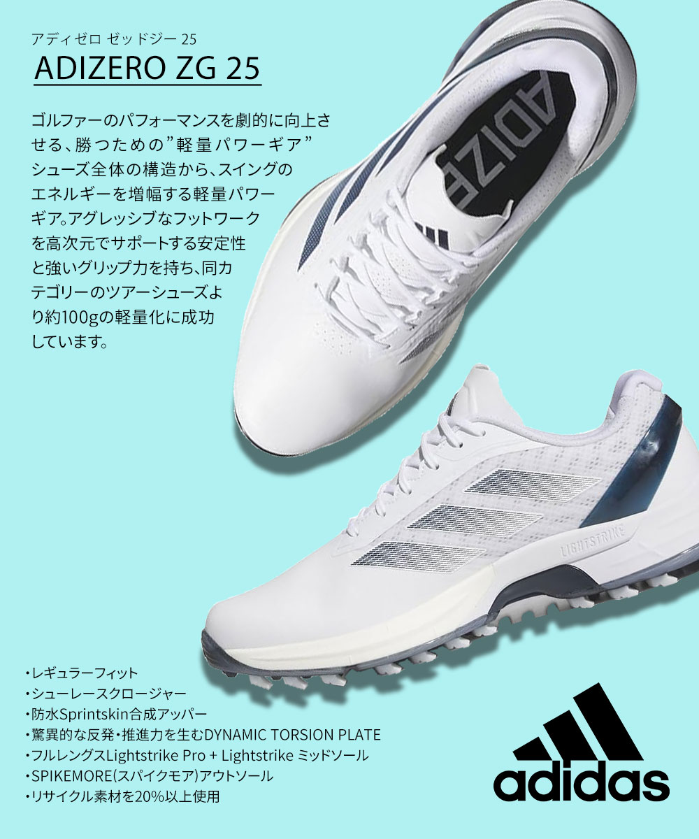 adidas（アディダス） ゴルフシューズ メンズ 防水 靴 スパイクレス