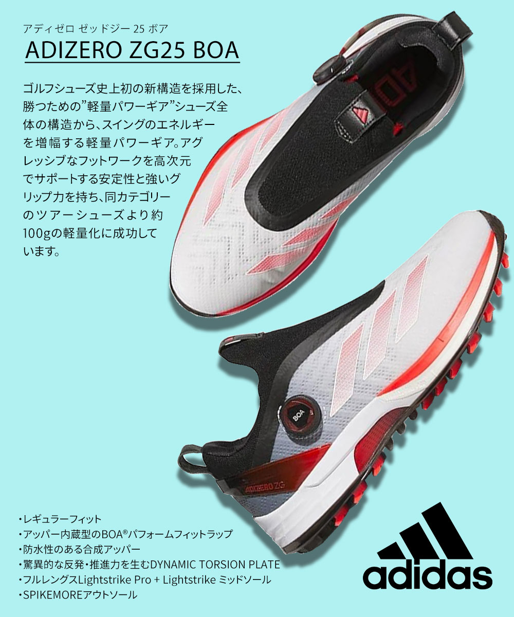 adidas（アディダス） ゴルフシューズ メンズ 防水 靴 スパイクレス