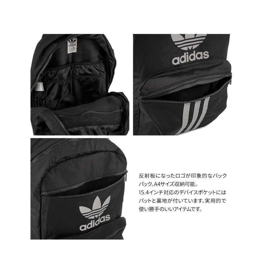 アディダス リュック A4 PC収納 リフレクター 黒 Originals Reflective 3-Stripes Backpack adidas｜s-martceleble｜04