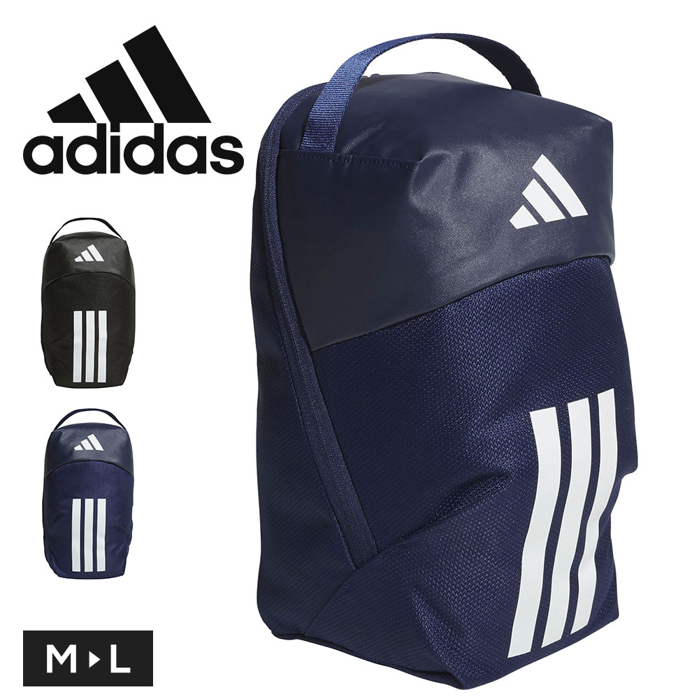 シューズケース adidas（アディダス） シューズバッグ スポーツ シューズケース M L