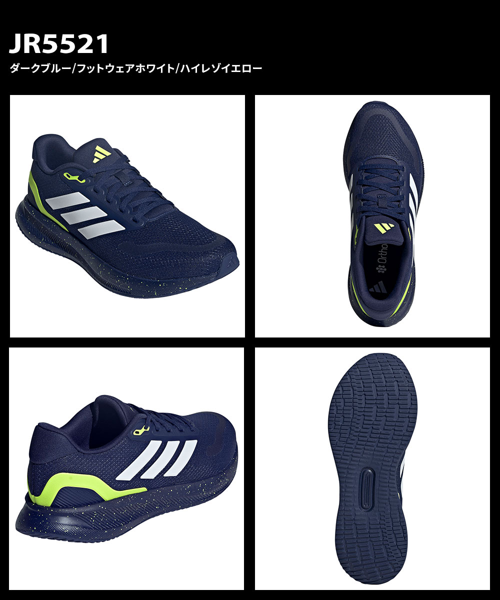 adidas（アディダス） ランニングシューズ メンズ ランファルコン 運動