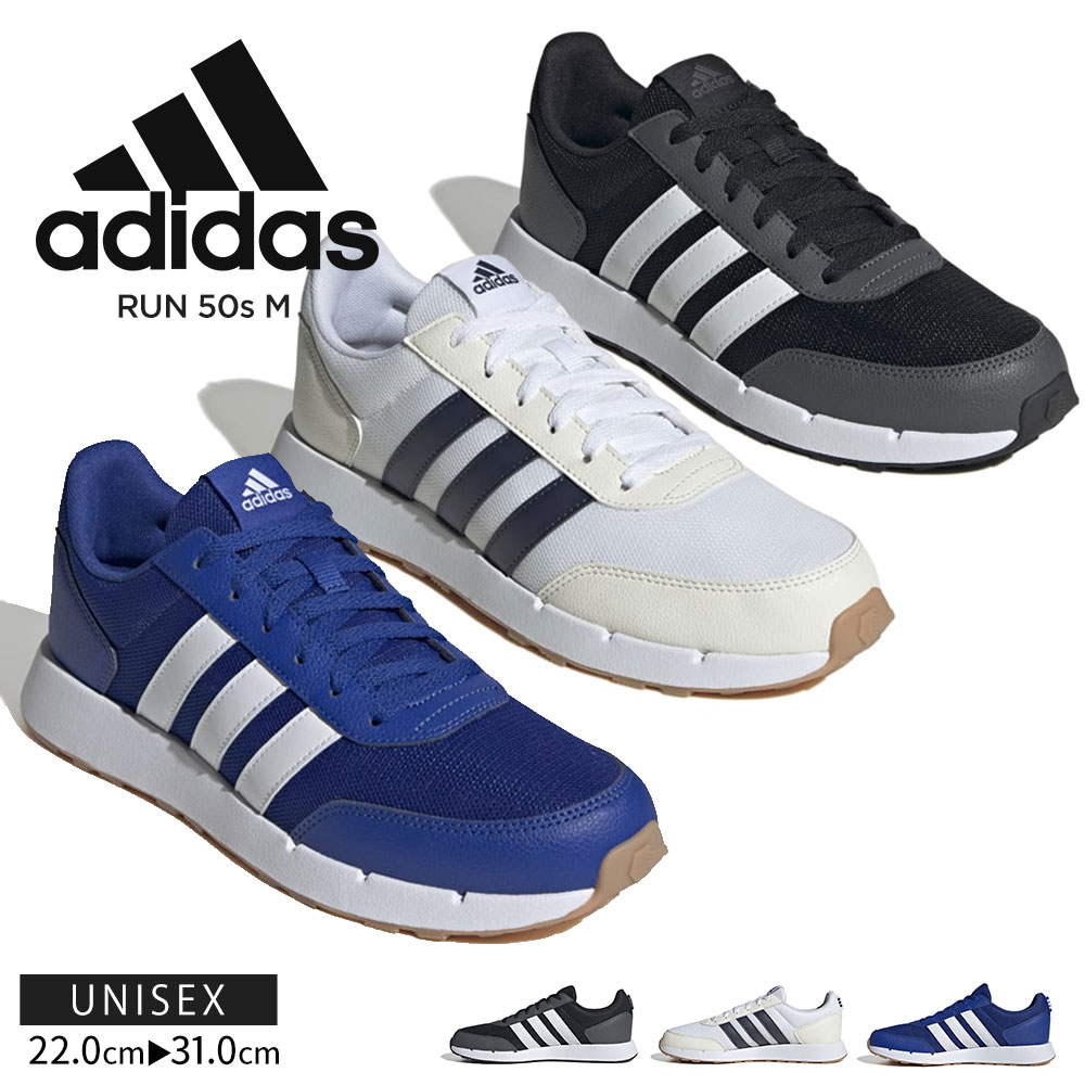 アディダス トレーニングシューズ RUN 50s M メンズ レディース 学生 通学 ブラック 黒 ホワイト 白 青 adidas RUN 50s M｜s-martceleble｜04