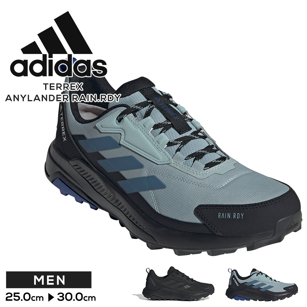 adidas パンツ テレックス マルチ RAIN. RDY 2レイヤーレイン