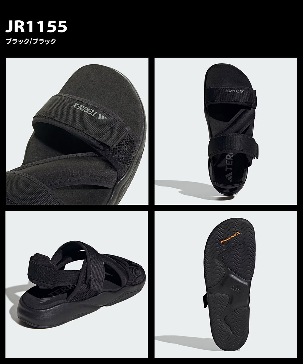 何でも揃う adidas アディダス サンダル スポーツサンダル 黒 ブラック 靴