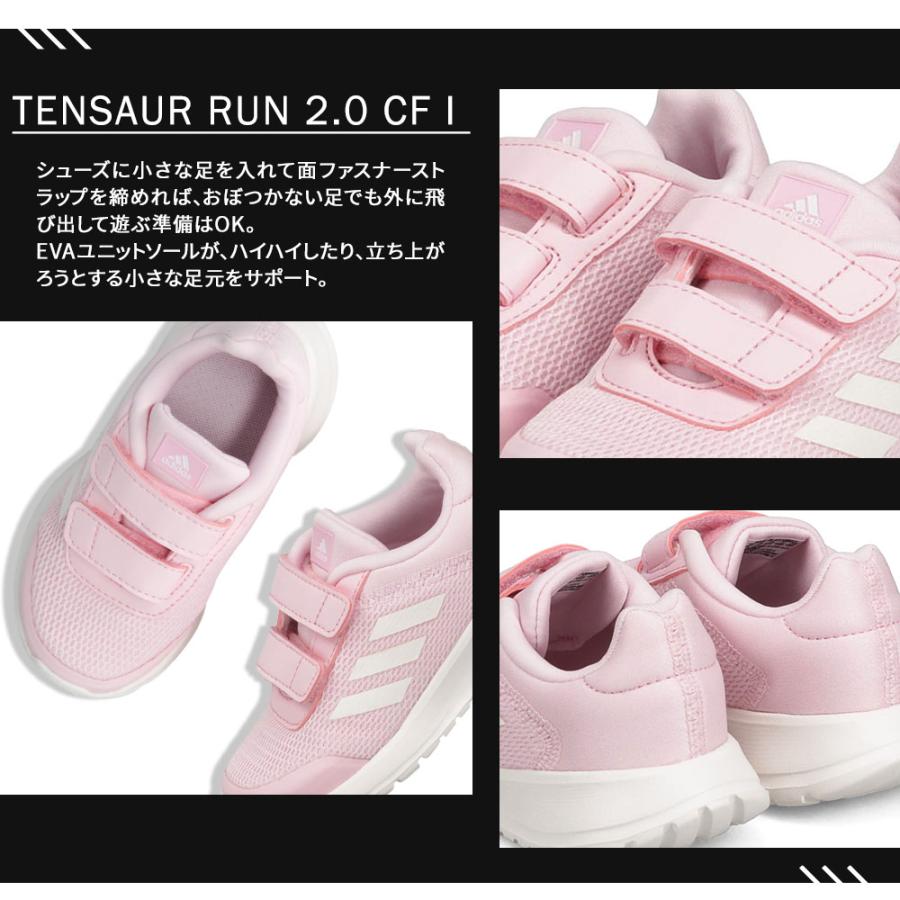 アディダス ベビーシューズ キッズ スニーカー ローカット インファント 白 ホワイト ピンク adidas TENSAUR RUN 2.0 CF I｜s-martceleble｜05