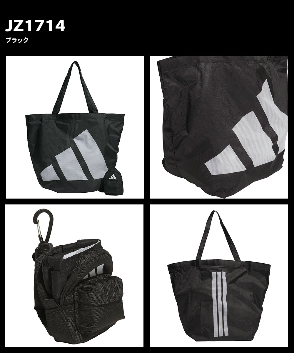 adidas（アディダス） エコバッグ トート パッカブル 買い物 サブ