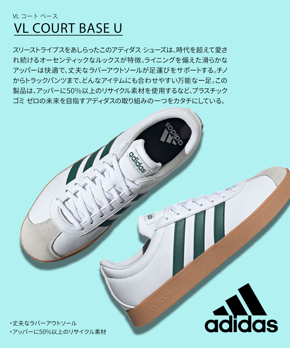 adidas（アディダス） スニーカー ローカット 運動靴 シューズ VL