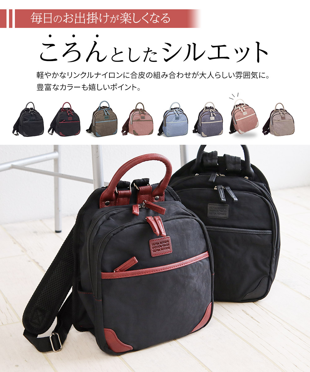 リュックサック レディース 大人 小さめ 軽量 マチ広 かわいい 可愛い