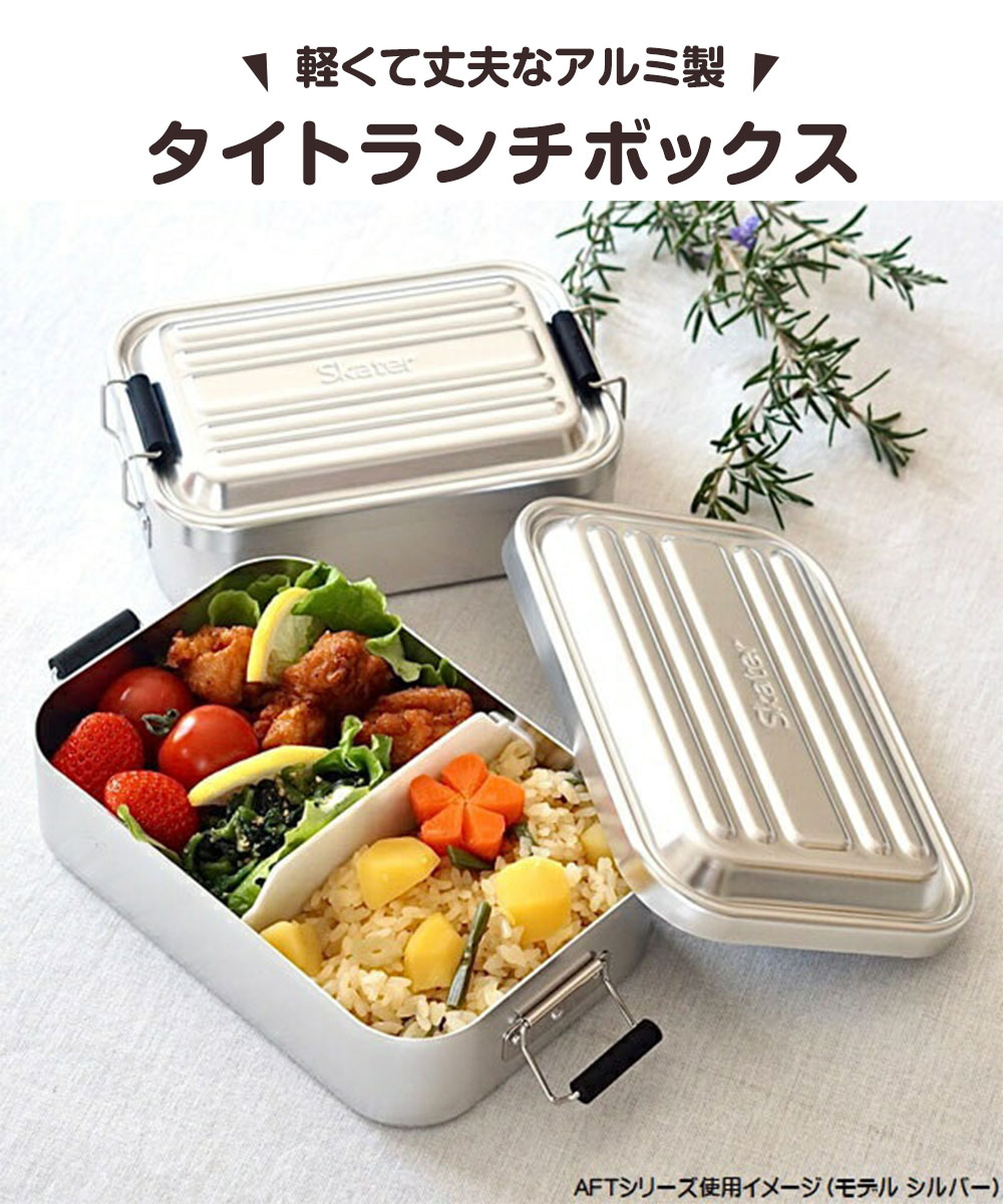 ミツミ アルミランチボックス コバンS スケーター アルミ ランチボックス 弁当箱 1000ml 1段 軽量 ドーム型