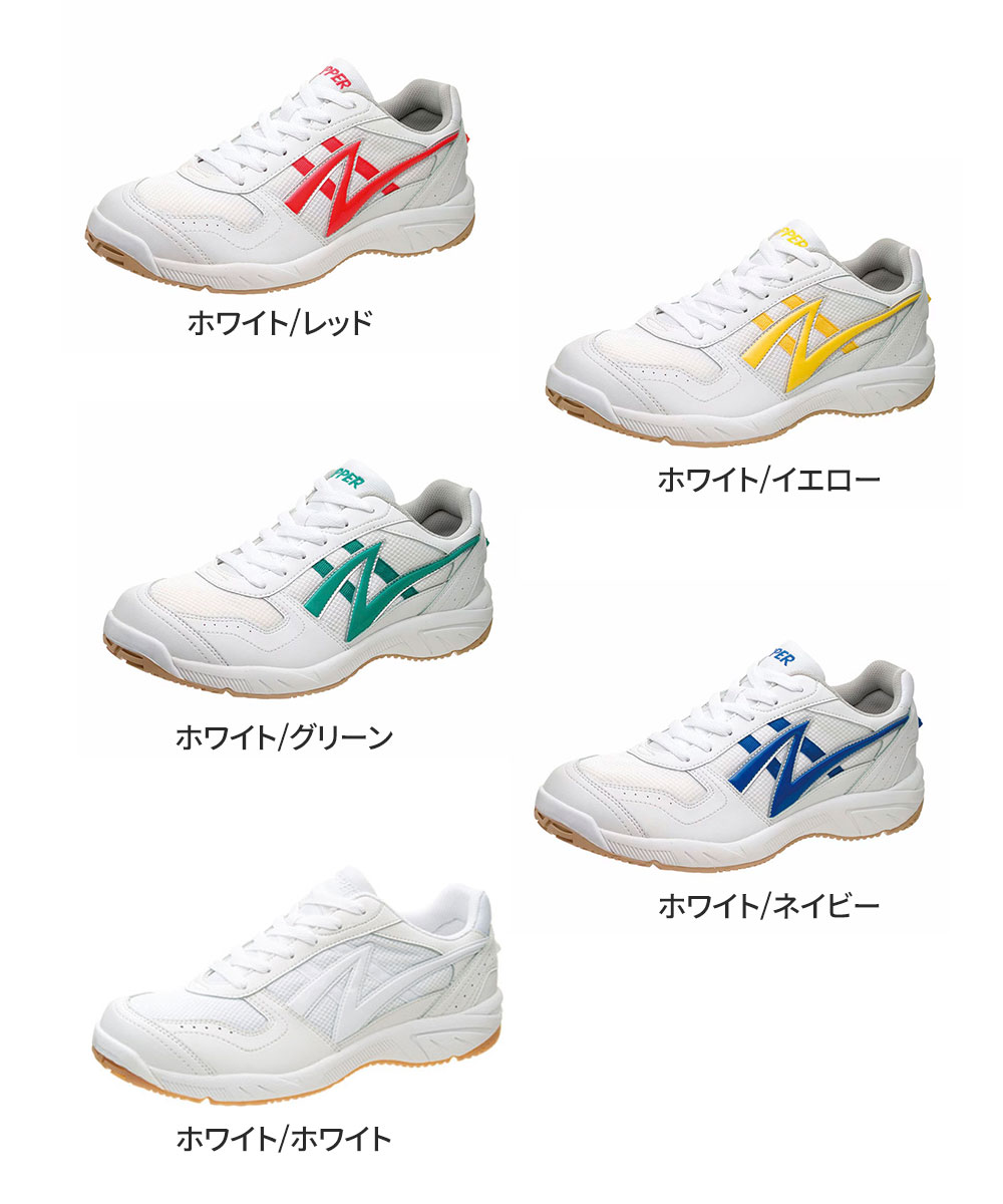 ホワイト/ネイビー 　スポーツシューズ アシックス（ASICS）（レディース）ランニングシューズ トレーニング
