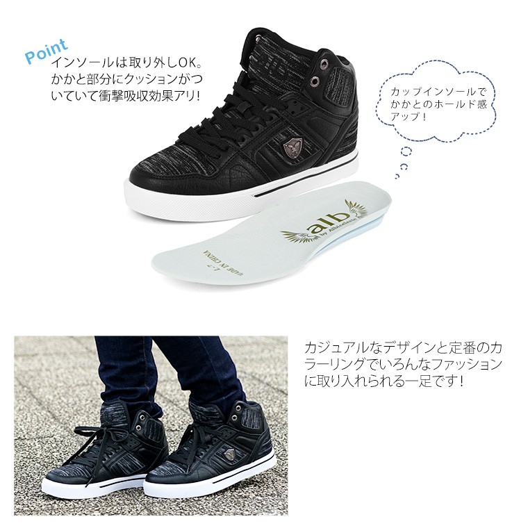 Alb By Albiceleste 特別セール品 アルビセレステ レディース ミッドカット カジュアル 4601 ミドルカット スニーカー カップインソール スムース ハイカット