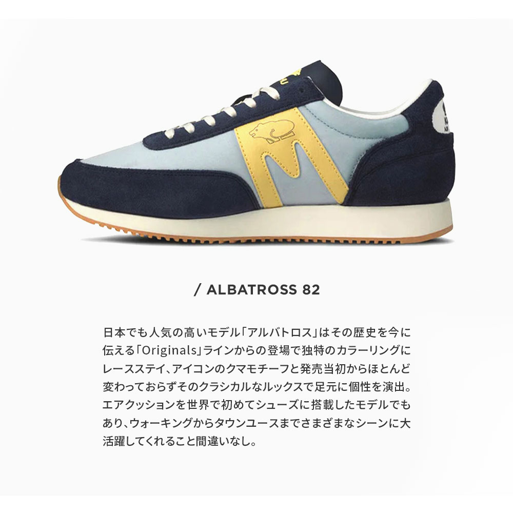 【新品未使用】KARHUスニーカー27センチ KARHU（カルフ） メンズ レディース アルバトロス ALBATROSS 82