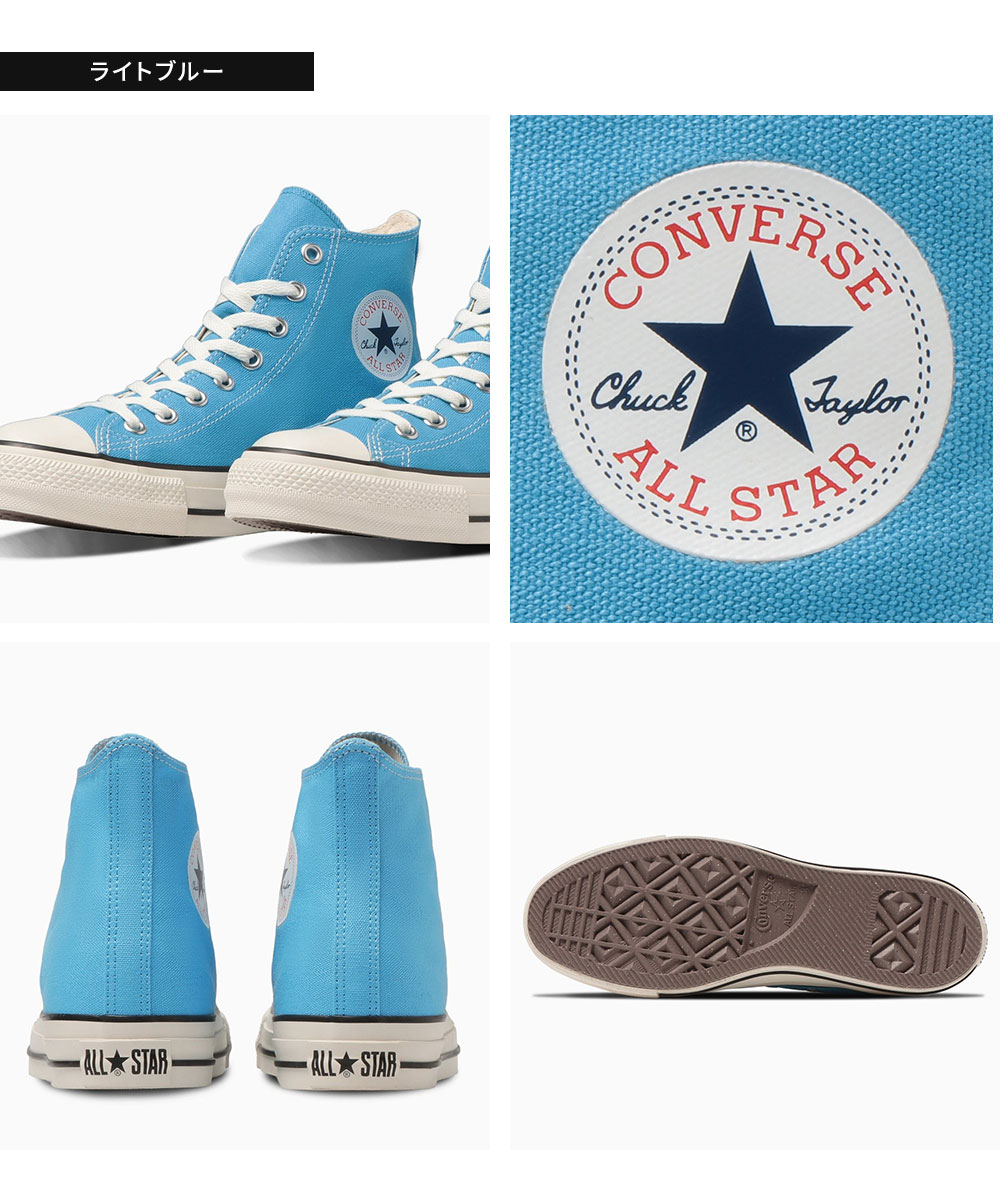 CONVERSE（コンバース） オールスター R ハイカット スニーカー