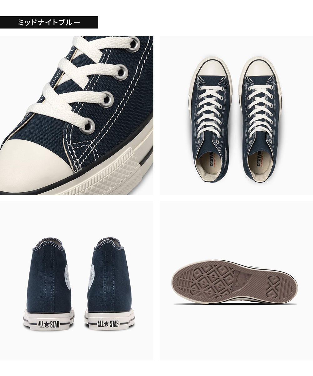 CONVERSE（コンバース） オールスター R ハイカット スニーカー