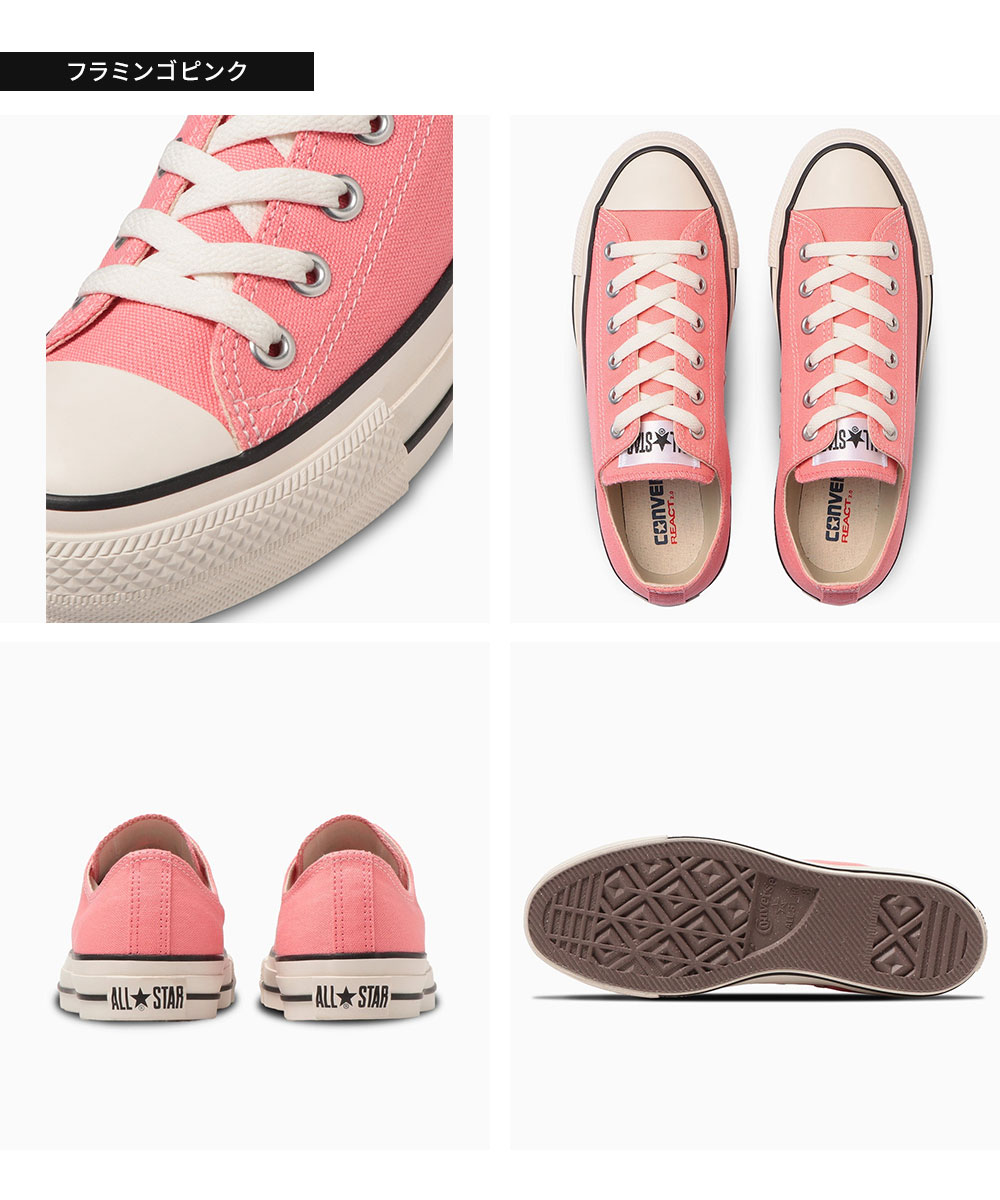 CONVERSE（コンバース） オールスター R ローカット スニーカー