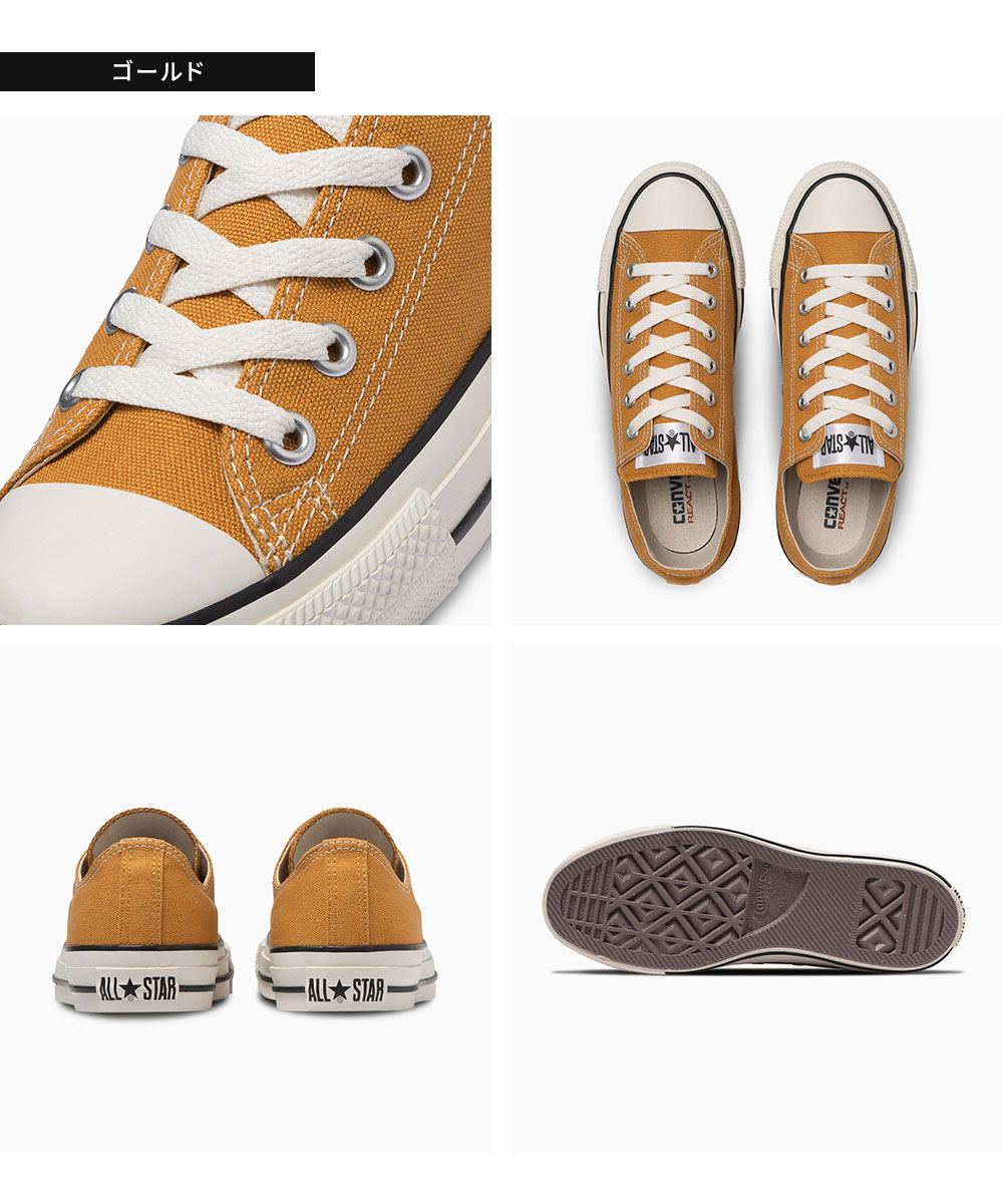 CONVERSE（コンバース） オールスター R ローカット スニーカー