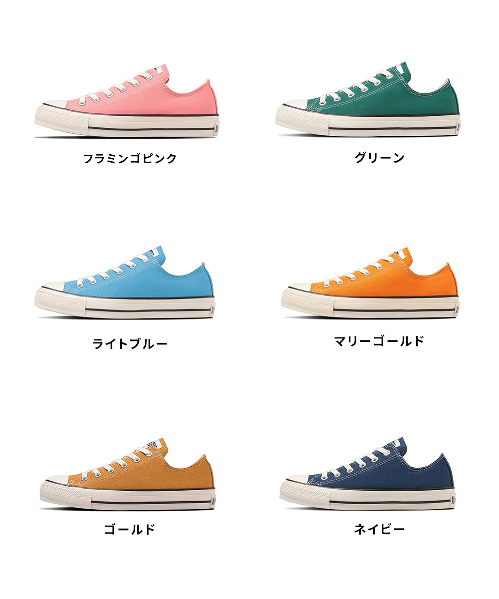 CONVERSE コンバース オールスター R ローカット スニーカー