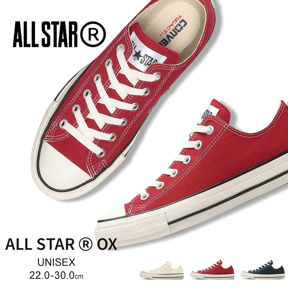 CONVERSE コンバース オールスター R ローカット スニーカー