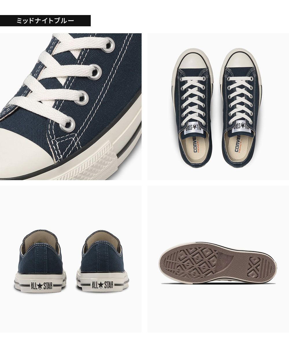 CONVERSE（コンバース） オールスター R ローカット スニーカー