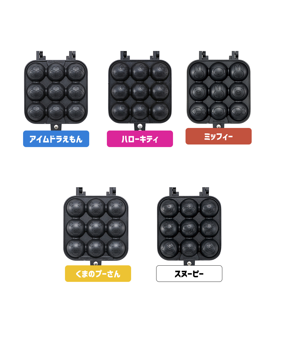 スケーター ベビーカステラメーカー キャラクター 焼印 直火式