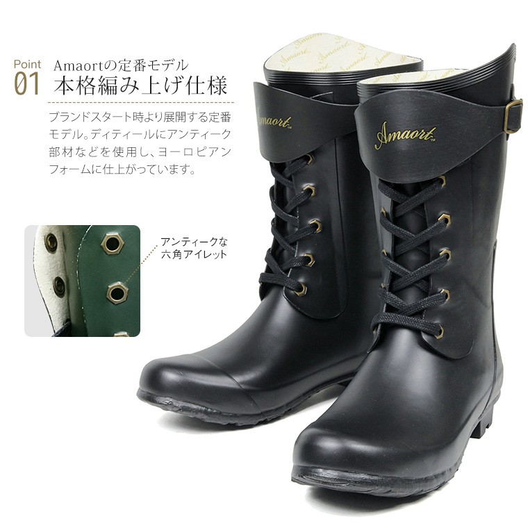 Amaort（アマート） レインブーツ メンズ ロング おしゃれ 雨 梅雨対策