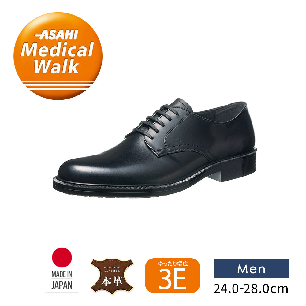 アサヒメディカルウォーク メンズ ビジネスシューズ 本革 3e プレーントゥ 革靴 通勤 紳士靴 レースアップ 日本製 黒 ブラック M034