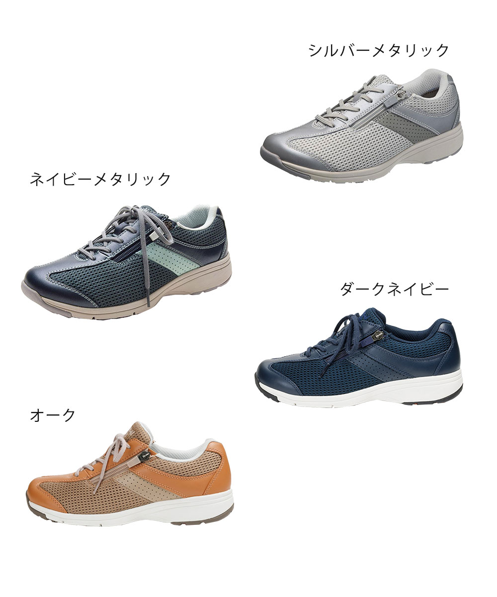 アサヒシューズ アサヒメディカルウォーク ウォーキングシューズ