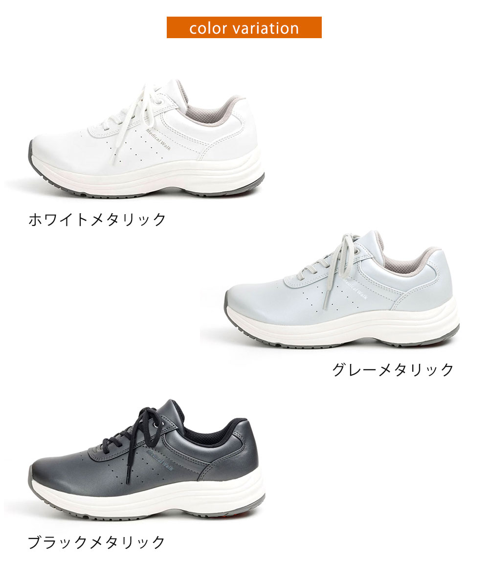 楽天市場】1日限定!全品半額クーポン アサヒメディカルウォーク