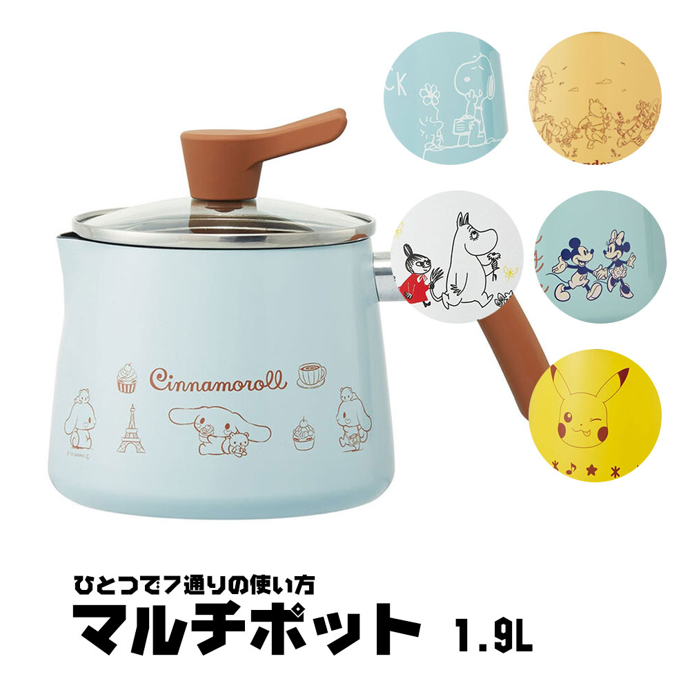 スケーター マルチポット 1.9L 鍋 なべ 深型 ガラス蓋つき ガス火用