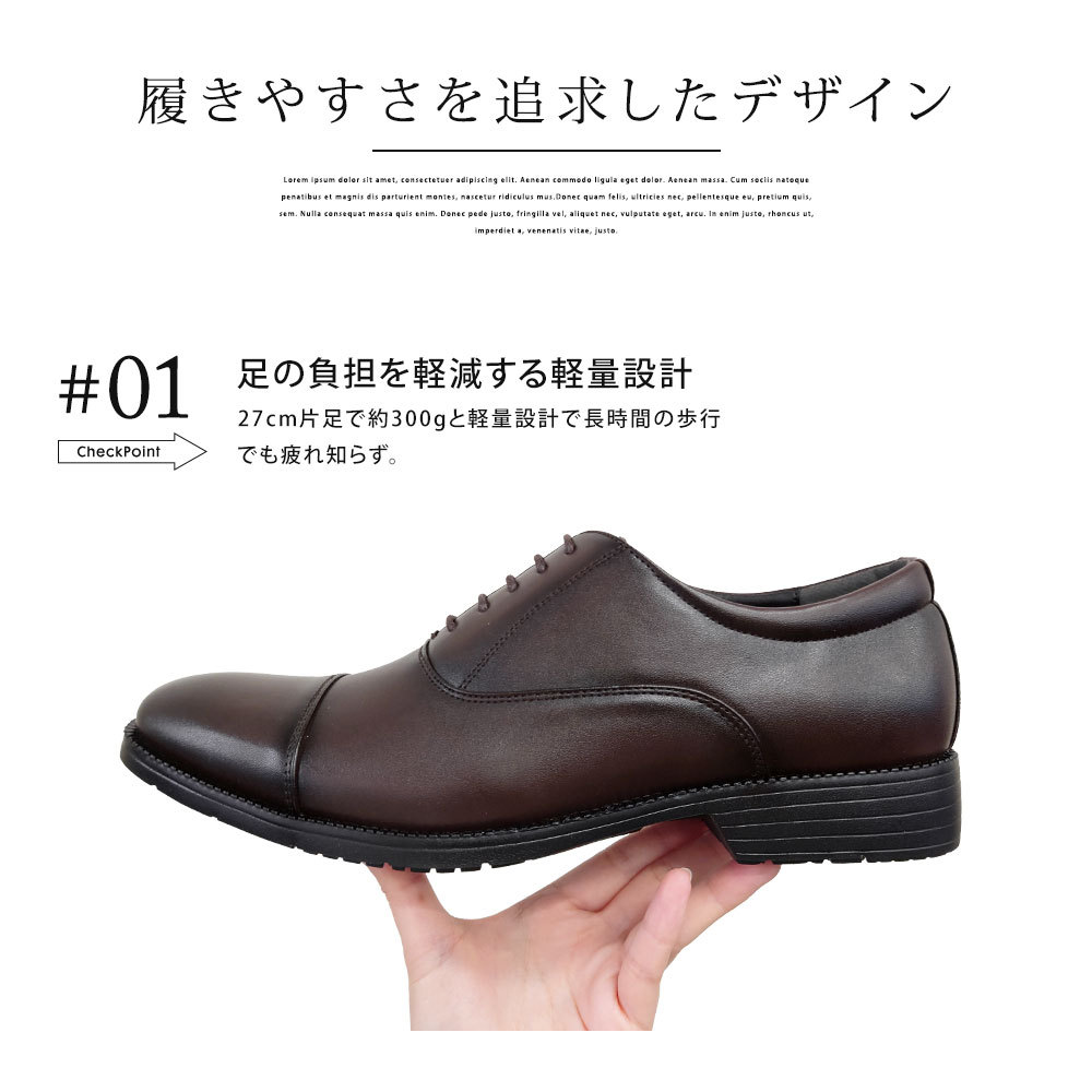 走れる ビジネスシューズ メンズ 紳士靴 ビジネスシューズ 通気性 革靴 
