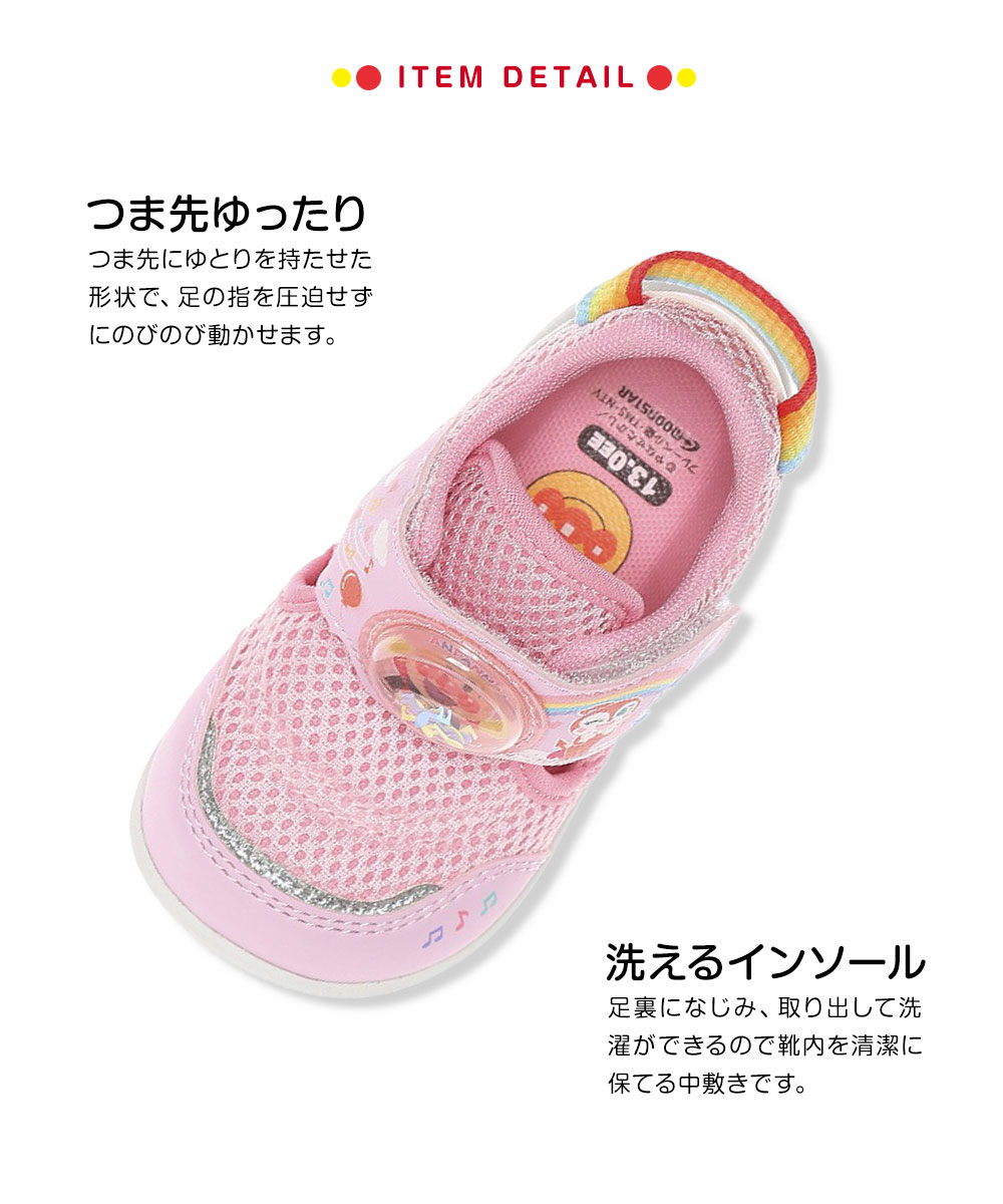 アンパンマン キッズ ベビー サンダル 夏 サ...の詳細画像2