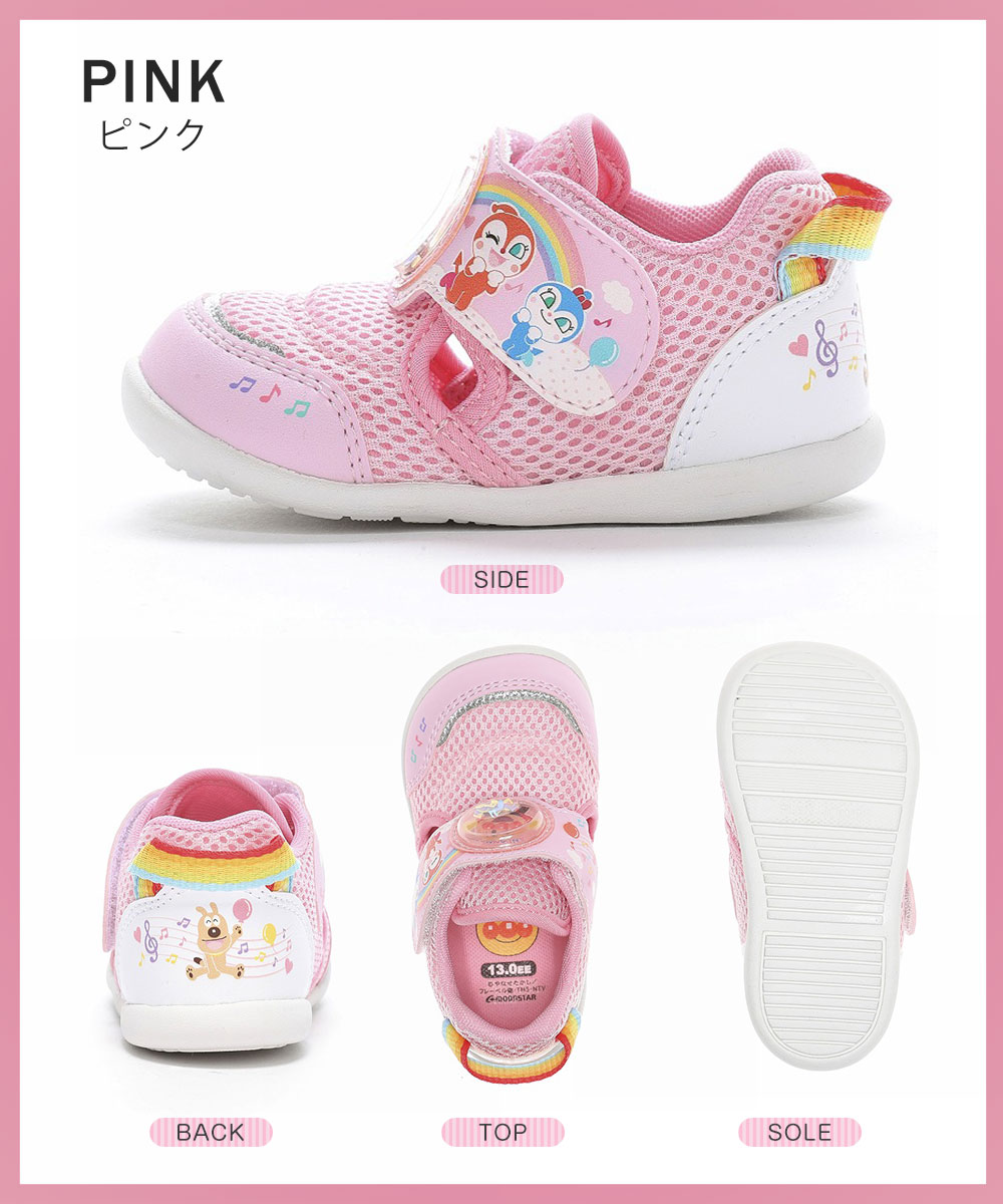 アンパンマン キッズ ベビー サンダル 夏 サ...の詳細画像4