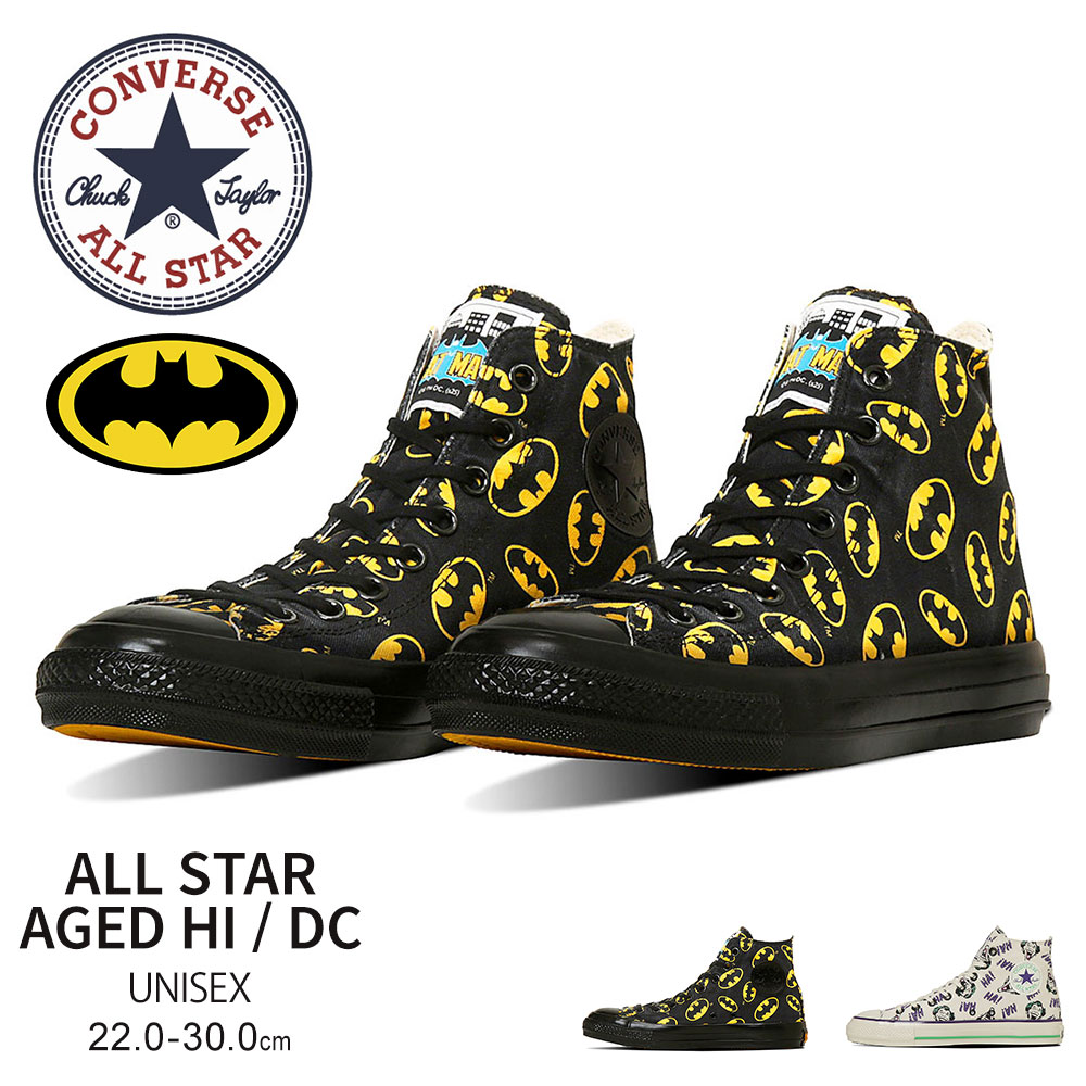 CONVERSE コンバース DCコミックス オールスター エイジド ハイ