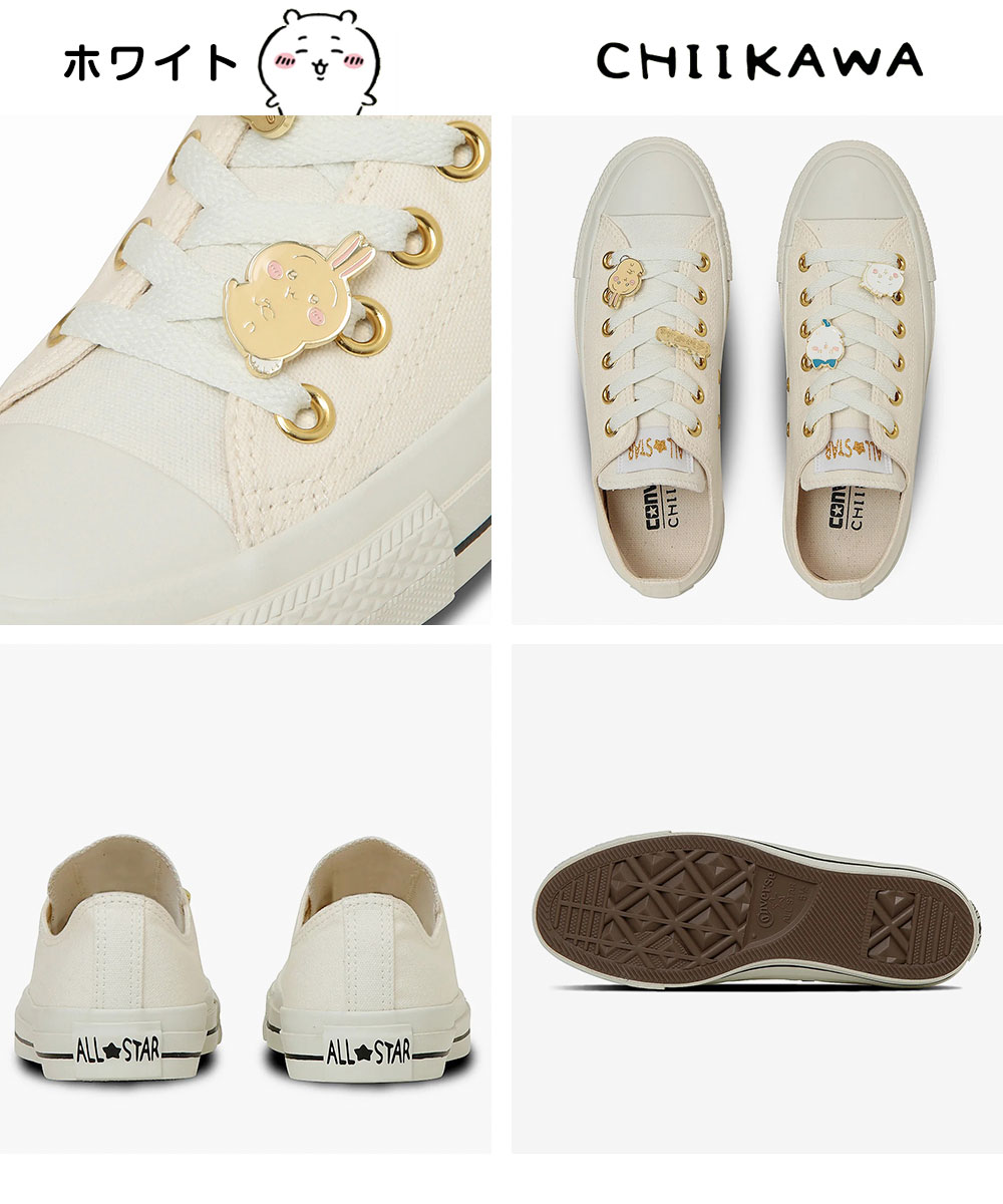 CONVERSE（コンバース） オールスター チイカワ スニーカー カジュアル