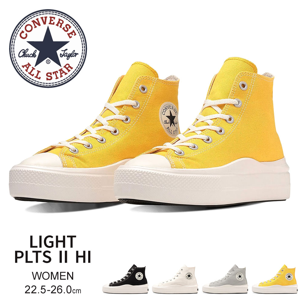 Ro[X I[X^[ nCJbg  y  ubN  zCg CgO[ CG[ LIGHT PLTS 2 HI converse