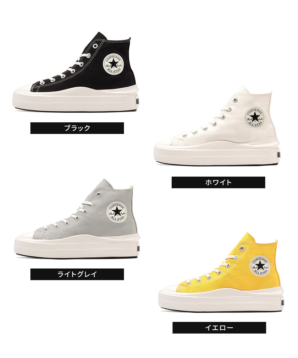 CONVERSE（コンバース） オールスター ハイカット 厚底 軽量 黒