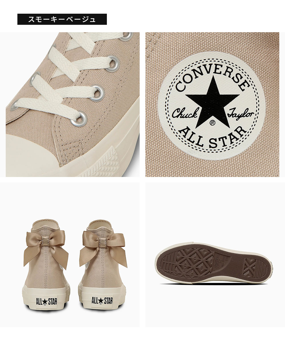 CONVERSE（コンバース） オールスター 厚底 4cm ハイカット レディース