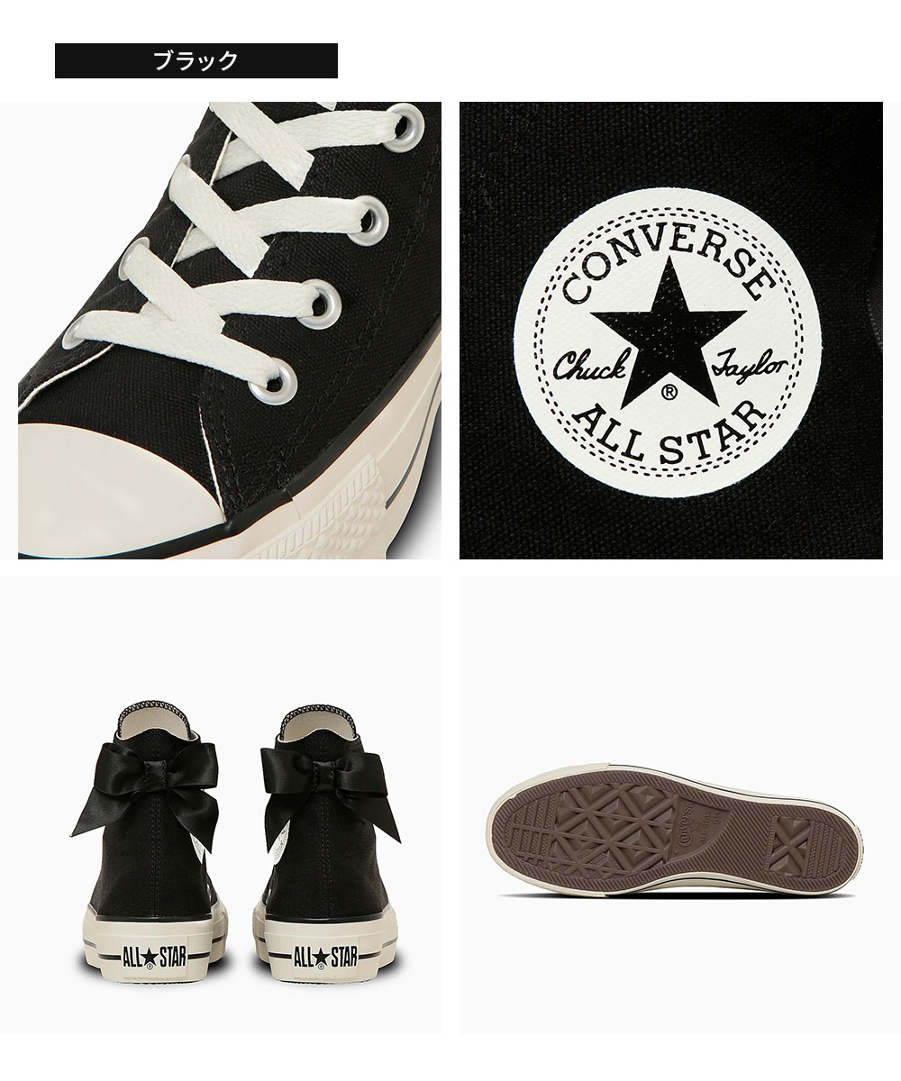 CONVERSE（コンバース） オールスター 厚底 4cm ハイカット レディース