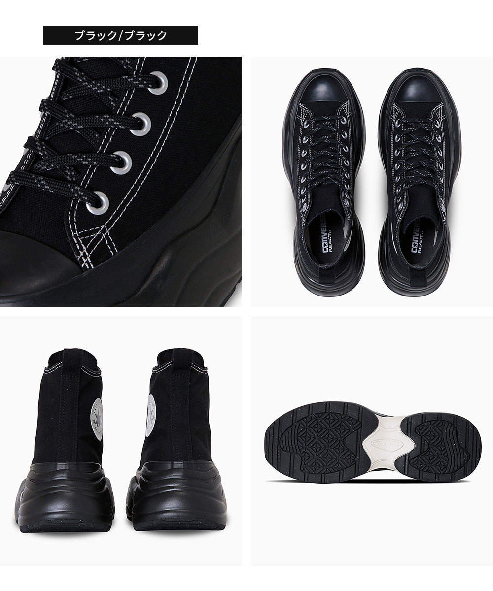 バーゲンで CONVERSE ハイカット 厚底 R オールスター コンバース 靴