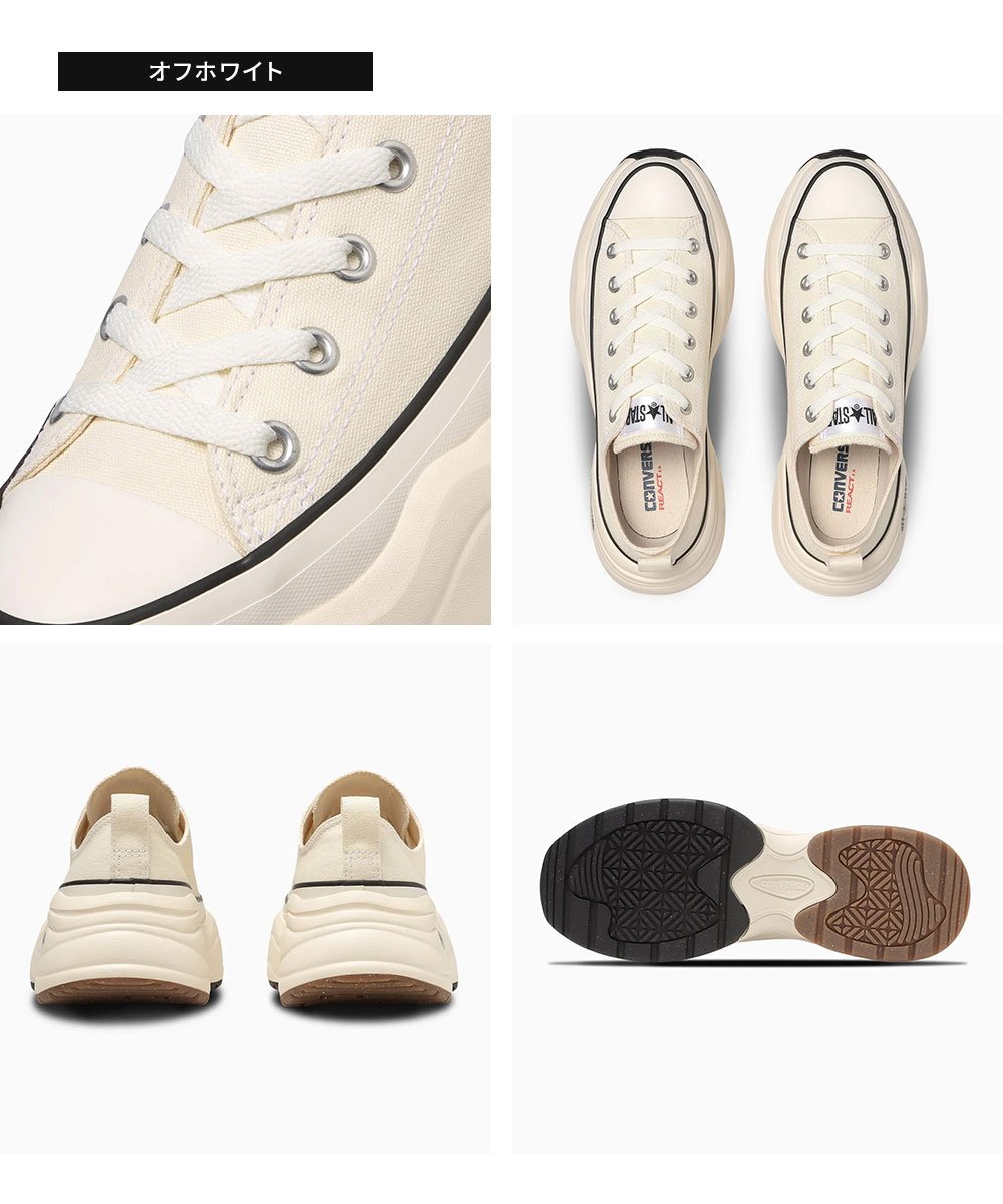 CONVERSE コンバース オールスター R スニーカー 靴 シューズ