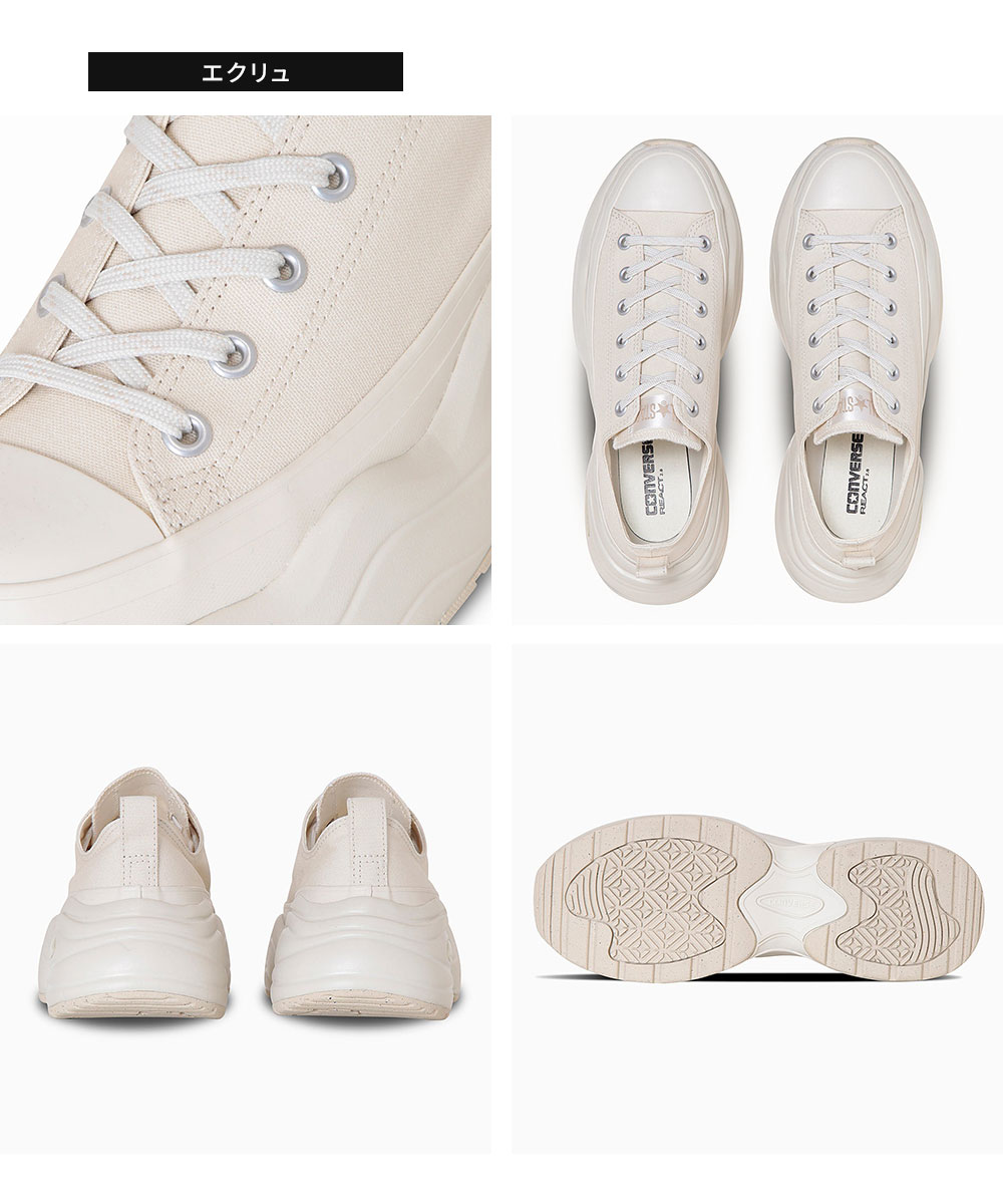 CONVERSE コンバース オールスター R 厚底 ハイカット