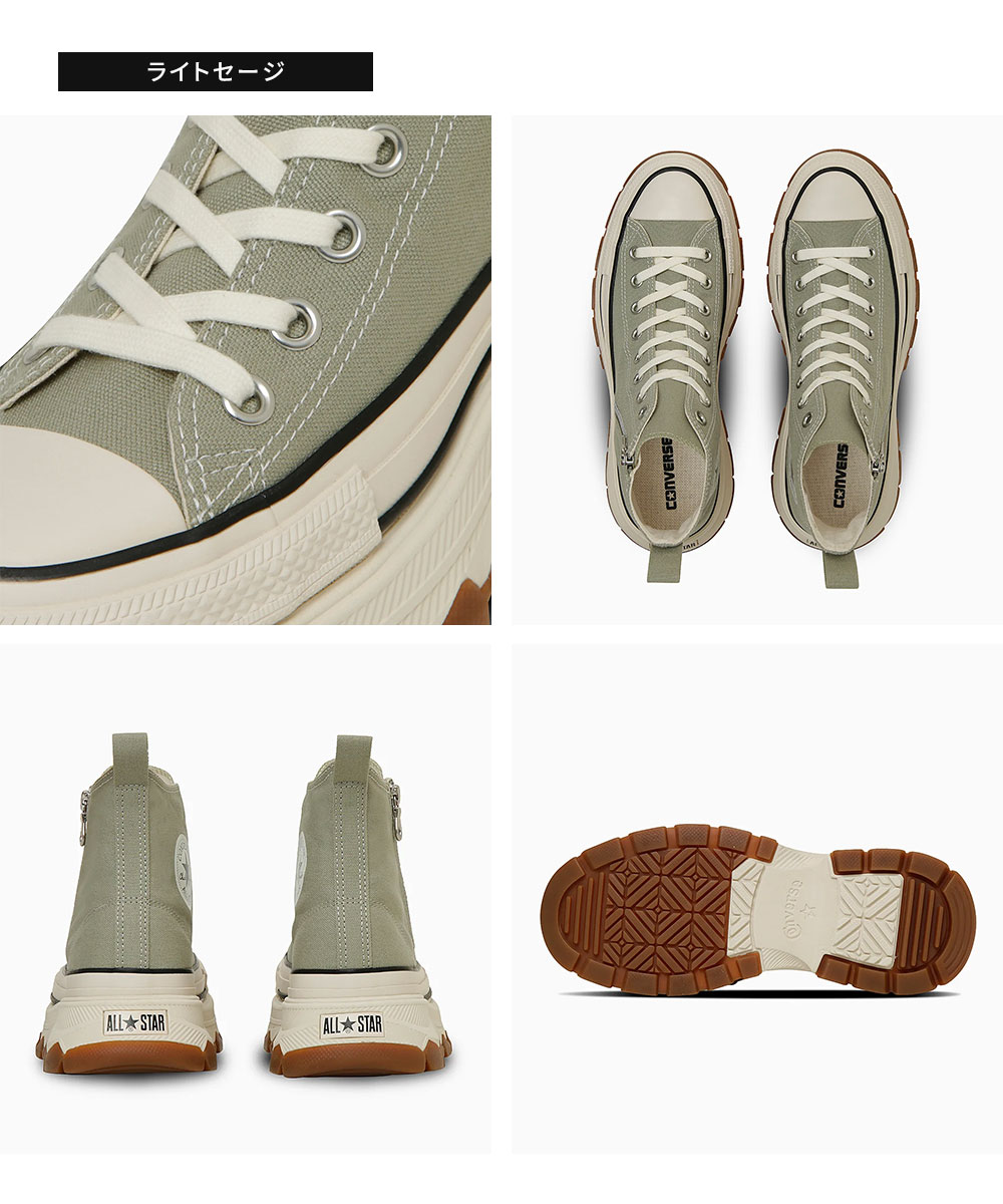 CONVERSE（コンバース） オールスター トレックウエーブ Z ハイカット
