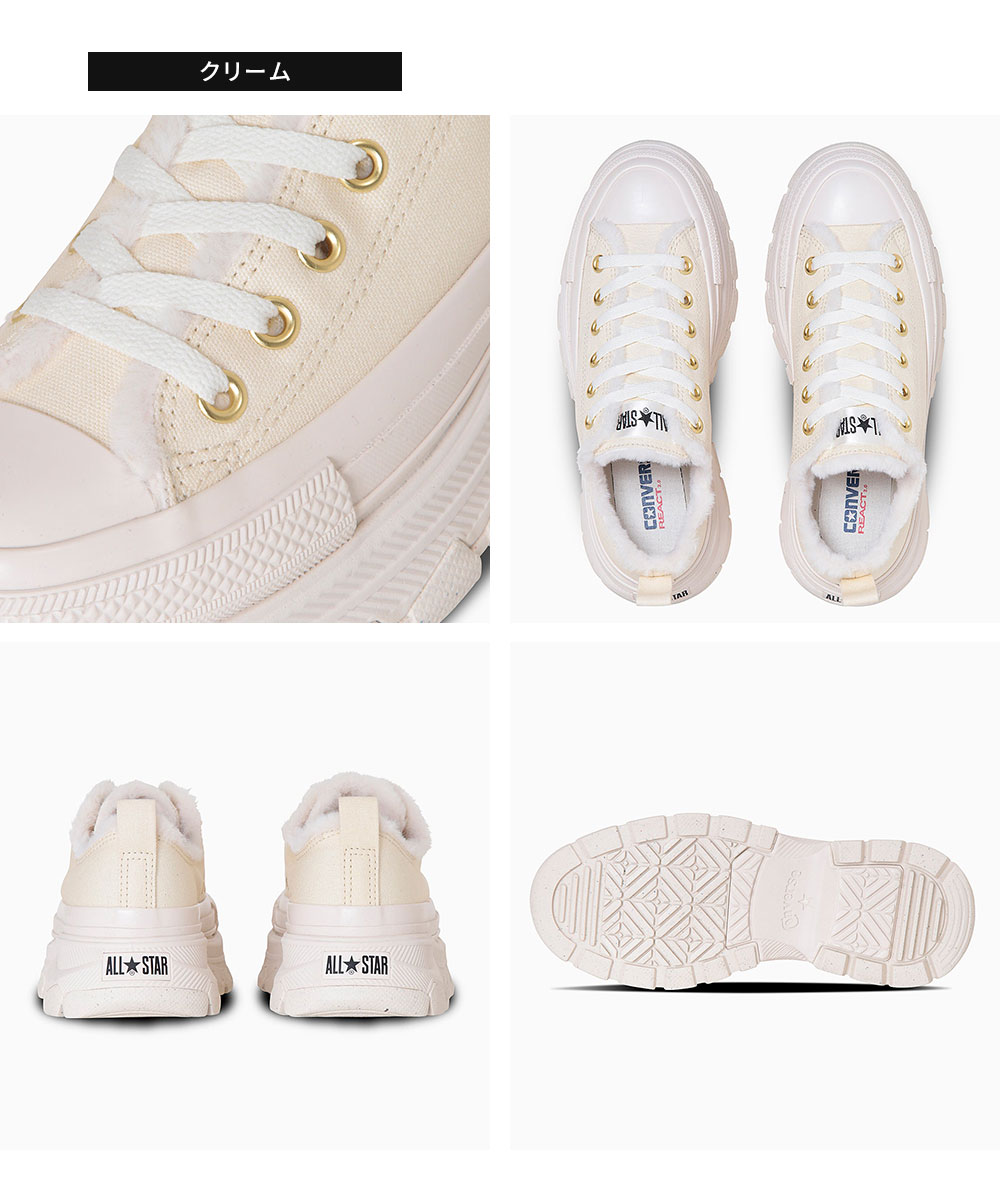 CONVERSE（コンバース） オールスター R ローカット スニーカー 厚底