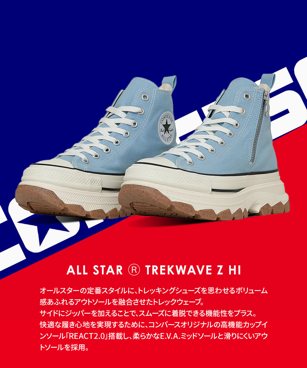 CONVERSE(コンバース) 厚底スニーカー レディース 韓国風 ストリート CONVERSE(コンバース) 厚底スニーカー レディース 韓国風 ストリート